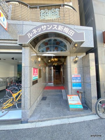 ルネッサンス新梅田　仲介手数料無料のエントランス