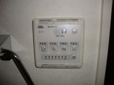 【設備】 | サンパレスⅥ