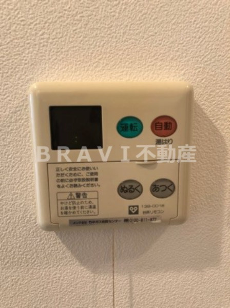 ラムール谷町　BRAVI不動産の設備|【ラムール谷町】給湯器