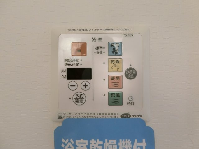 リバーポートSeiの設備