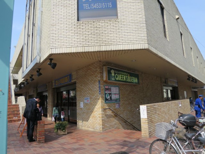 【周辺】 | スタイルレジデンス渋谷笹塚
