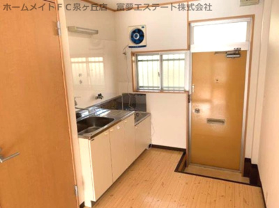 【キッチン】 | 木下ハイツ