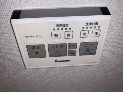 【設備】 | 木下ハイツ