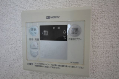【設備】 | 蛍池ホワイトマンション