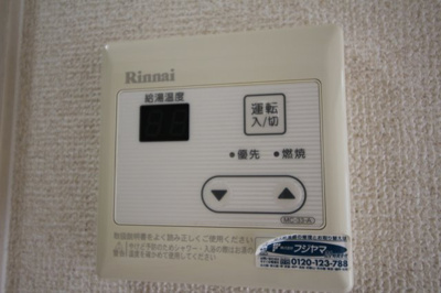 【設備】 | ステラ蛍池
