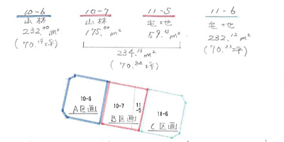【区画図】 | 能代市南陽崎・売地(1筆）