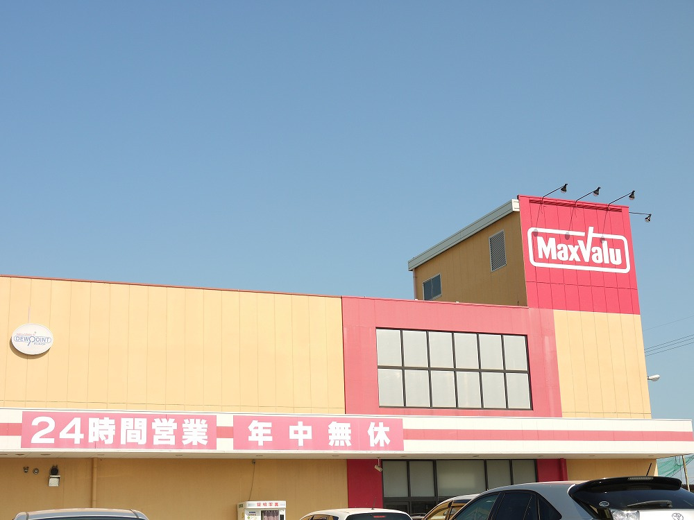 モナリエ栄の周辺|【スーパー】マックスバリュ港町店まで519ｍ