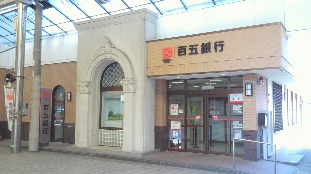 モナリエ栄の周辺|【銀行】（株）百五銀行 大門町出張所まで859ｍ