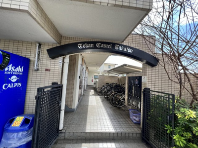 【外観】 | トーカンキャステール高井戸