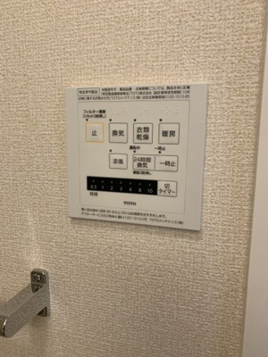 【設備】 | パーシモンⅢ