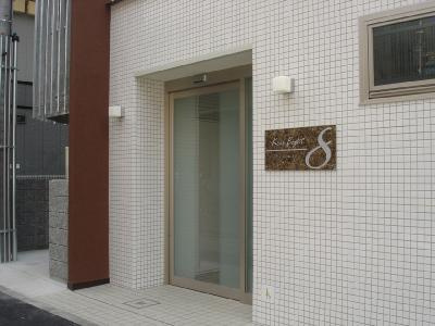 Keis　Eight（ケイズエイト）のエントランス