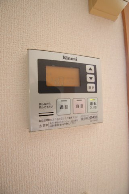 【設備】 | リビングタウン狭山池公園E棟 | 給湯