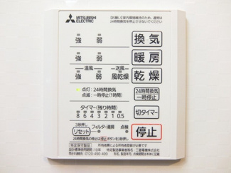 【設備】 | サンライズ