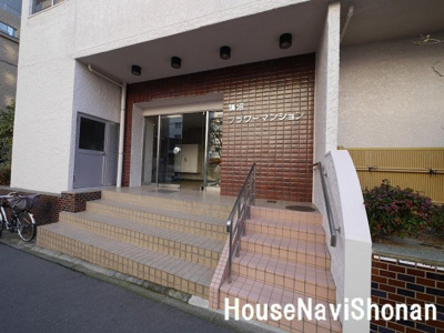 【エントランス】 | 鵠沼フラワーマンション