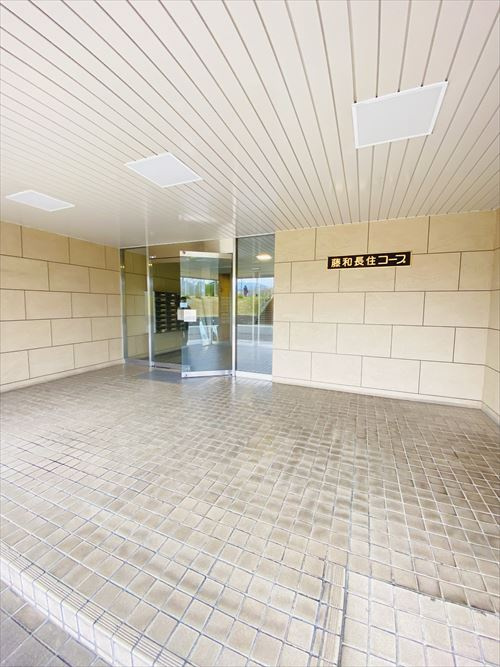 藤和長住コープのエントランス