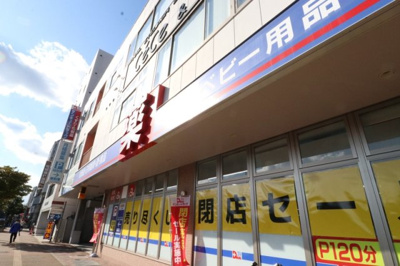 【外観】 | パークプラザ三萩野