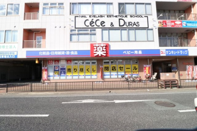 【外観】 | パークプラザ三萩野