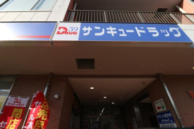 【外観】 | パークプラザ三萩野