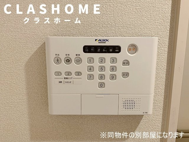Ｌｕｎａ Ｓｏｌｅｉｌ　　刈谷市の賃貸ならクラスホーム刈谷店のセキュリティ