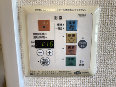 【設備】 | ツイン代官山