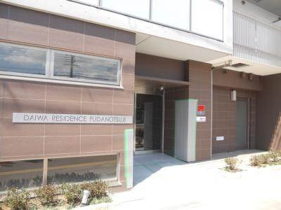 DAIWA　RESIDENCE　FUDANOTSUJI（ダイワレジデンスフダノ）のエントランス