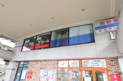 【外観】 | セントラルアベニュー
