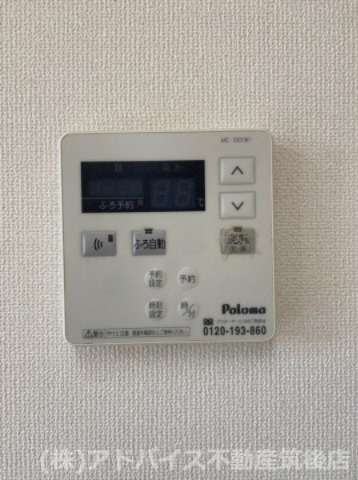 Hanamizukiの設備