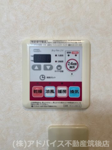 Hanamizukiの設備