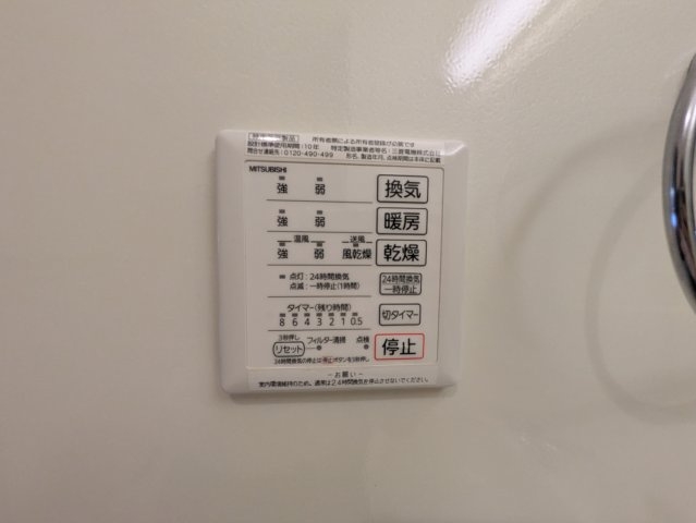 アゼリアコート Ⅲの設備