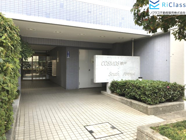 コスモ神戸サウスアヴェニューの外観|外観は落ち着いています