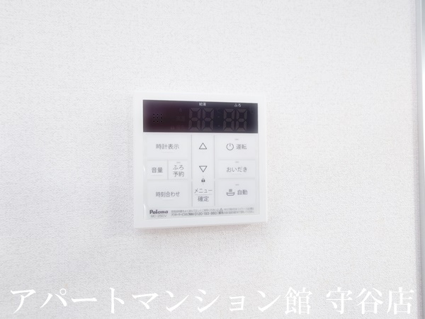 ラポールIWAIの設備