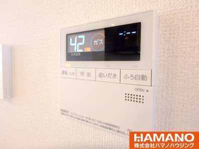 【設備】 | リンクベース | 追い炊き機能付き