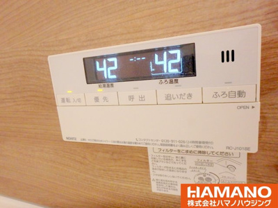 【設備】 | リンクベース | 追い炊き機能付き