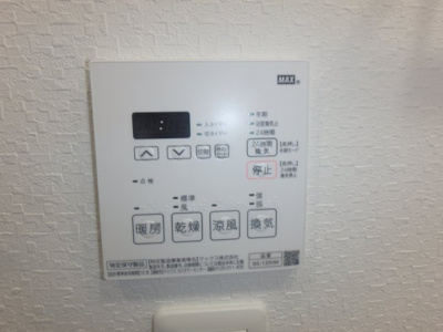 【設備】 | サクラティアラ新梅田