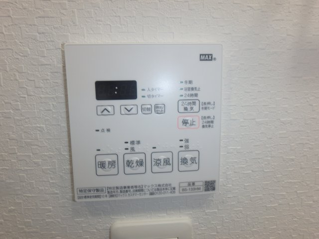 【設備】 | サクラティアラ新梅田