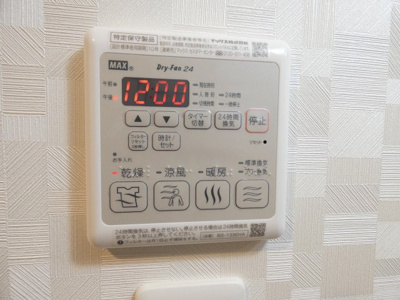 【内装】 | S-RESIDENCE大曽根駅前