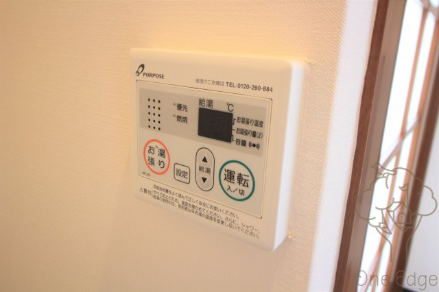 アトール西中島の設備