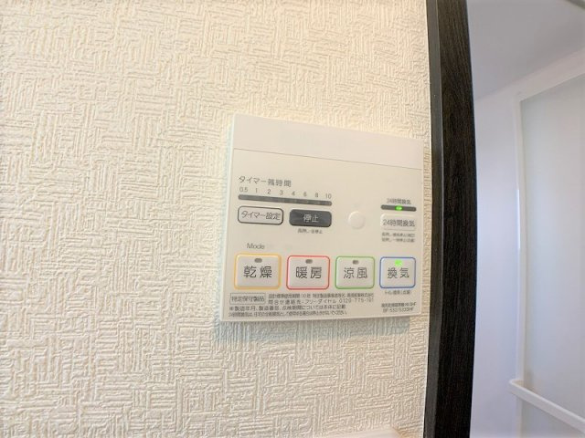 ミルリジェールの設備