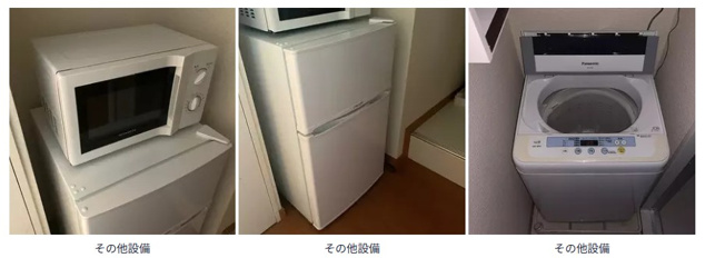 【設備】 | コーポＯＨＴＡＫＩ   