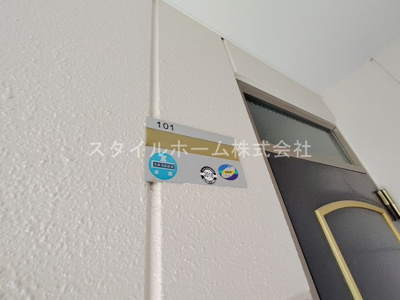 【設備】 | シティ・ナカヤマB棟