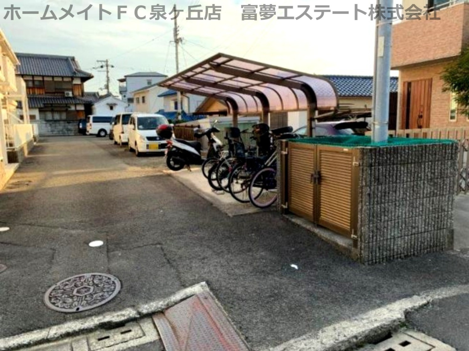サニーハイツ清水のその他共用部分