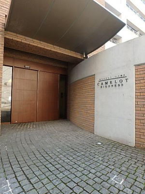 【その他共用部分】 | キャメロットハイネス