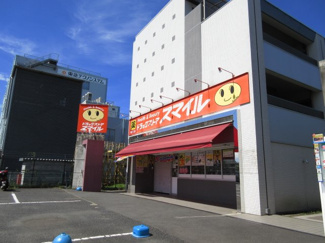 【周辺】 | ドラッグストアスマイル東有馬店