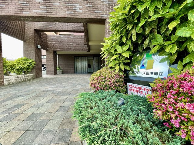 アプローズ空港前IIのエントランス