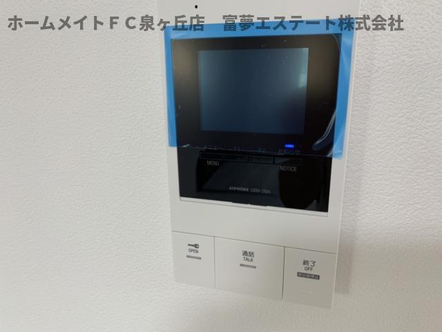 【セキュリティ】 | フォノン高石
