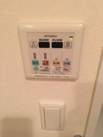 【設備】 | アソシアグロッツォタイムズ・スイート博多