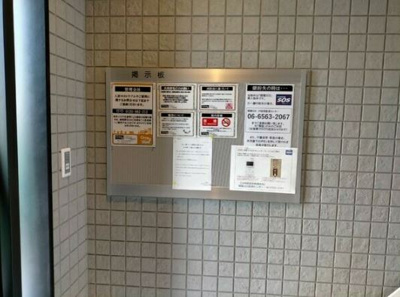 【ロビー】 | エヌエムスワサントヌフノース