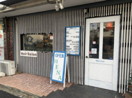 横浜市港南区日野南１丁目の店舗一部の画像