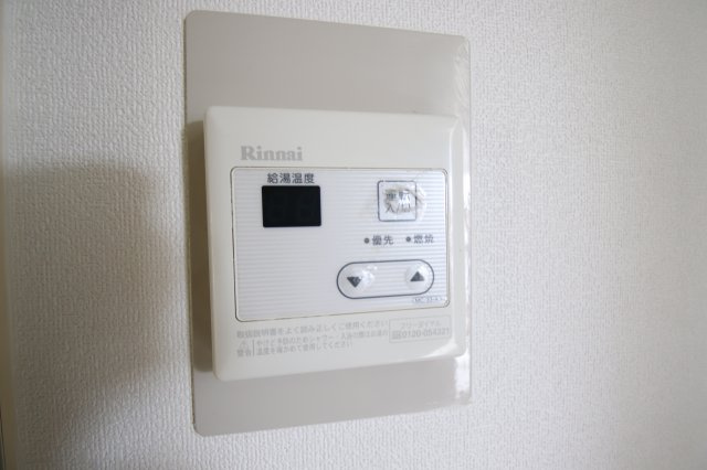 【設備】 | ファミリーハウス須賀 | 給湯