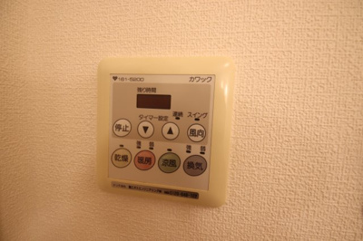 【設備】 | Comfort(コンフォート)紘 | 浴室乾燥機